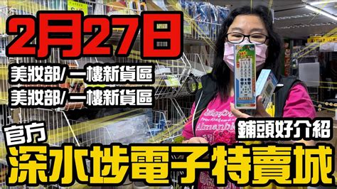 門口狗意思|廣東話資料館: 3月 2020